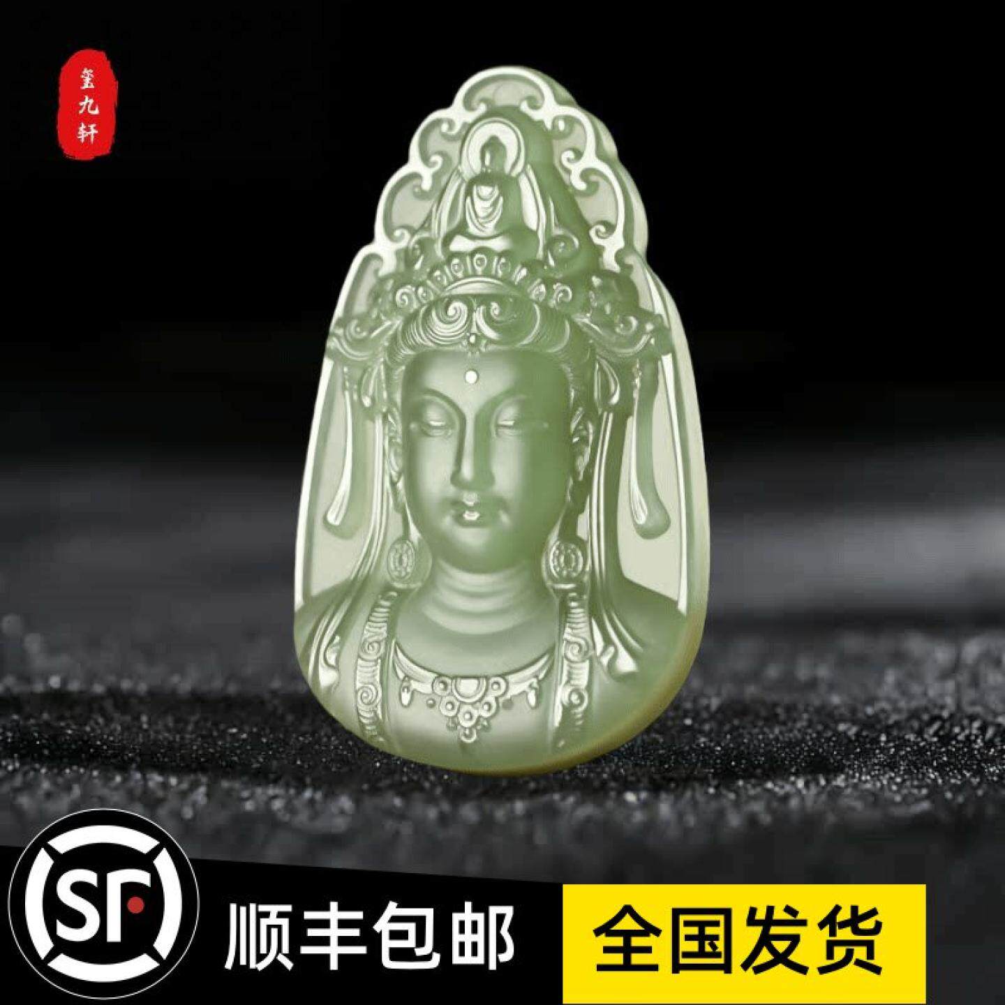 和田玉观音吊坠男士款挂件天然青白玉菩萨玉牌玉石玉坠平安护身符