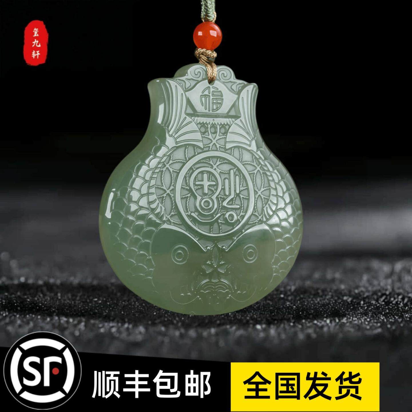 和田玉双鱼吊坠男女款浅青绿聚财福袋项链挂件玉佩平安玉石护身符