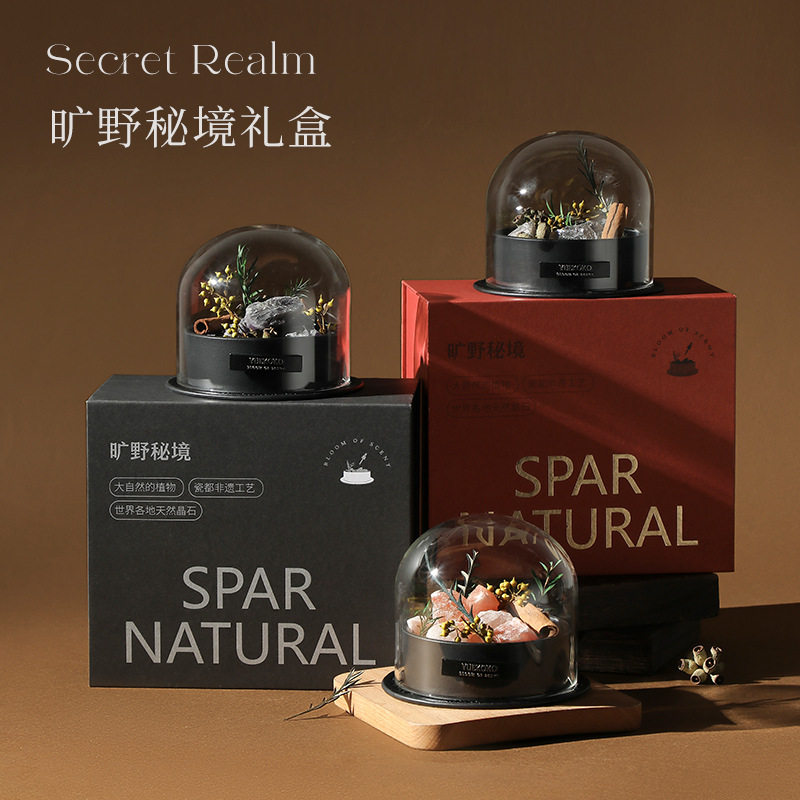 高级感扩香石晶石无火香薰礼盒商务答谢送男友生日礼物乔迁伴手礼