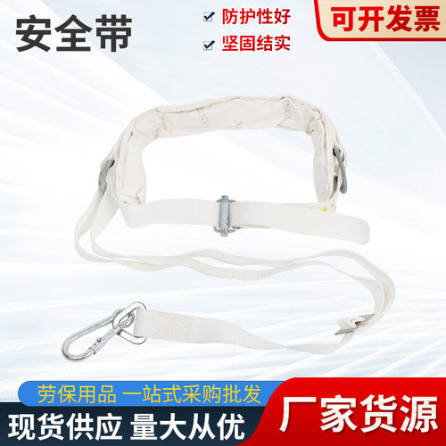 安全带电工带高空作业保险带