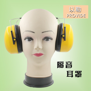 牌颈戴式耳罩飞机降低噪音隔音专业防噪声消音防护耳罩包邮