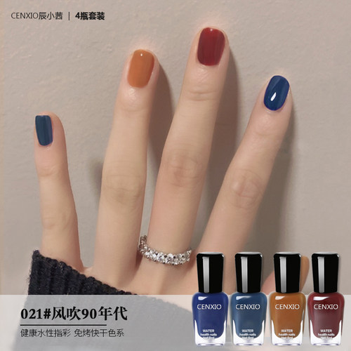4瓶装免烤快干指甲油套装