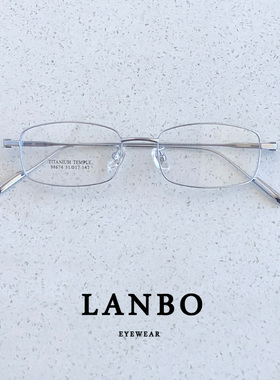 超轻钛架9g复古小方框近视眼镜男潮长脸小脸银色文艺框架女标准脸