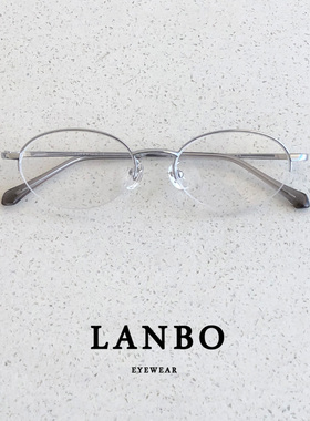 超轻钛架9g椭圆形半框近视眼镜男女标准脸潮韩版银色复古文艺圆框