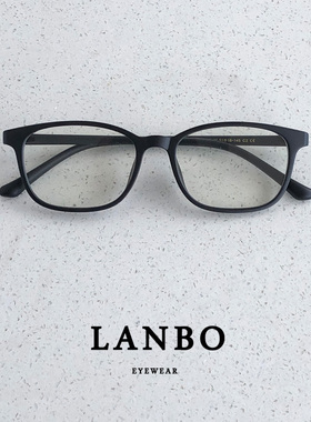 复古超轻tr90长椭圆形近视眼镜男标准脸长脸9g黑色粗框配高数薄女