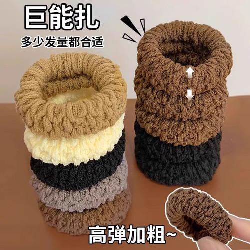加厚加粗高弹力头绳毛巾圈爆米花彩色无接缝发圈马尾头绳发绳发饰