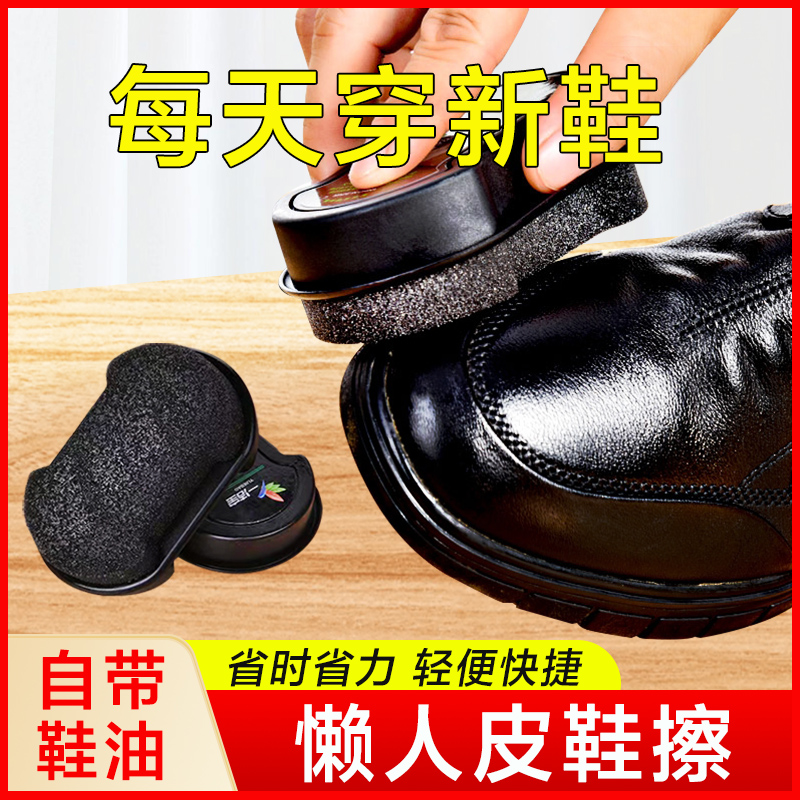 鞋擦皮鞋油无色通用真皮清洁保养