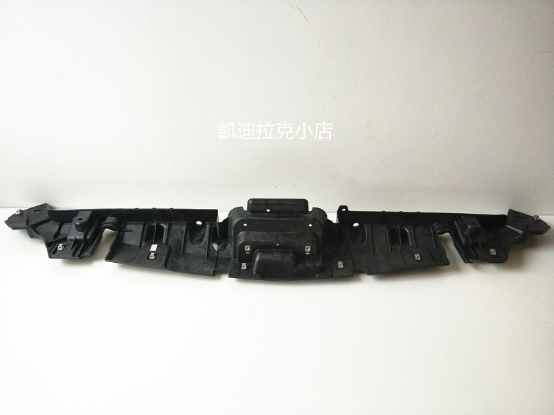 凯迪拉克ATS-L ATSL XTS 前杠上支架 中央支架 中网托架 机盖锁支图片