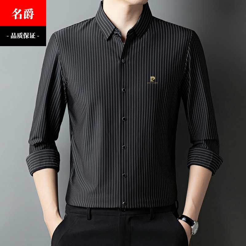 男士拉丁舞服长袖衬衫国标舞演出服摩登舞比赛服华尔兹舞蹈服上衣