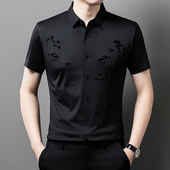 上衣暗花国标拉丁舞服华尔兹演出比赛衬衫 美洲豚夏男士 摩登舞短袖