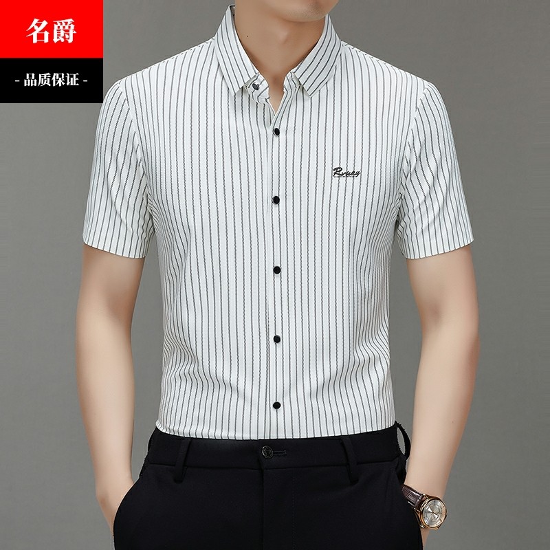 夏季男士短袖拉丁舞服上衣国标舞练功服交谊舞摩登舞蹈比赛服衬衫