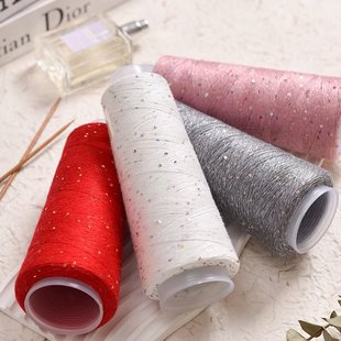 天丝棉亮片线七彩亮丝线手工编织毛衣细毛线珠片蕾丝线丝光棉配线