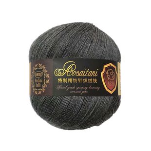 三利正品毛线团开司米A238奥塞塔尼特制精纺手编细羊毛线厂价直销