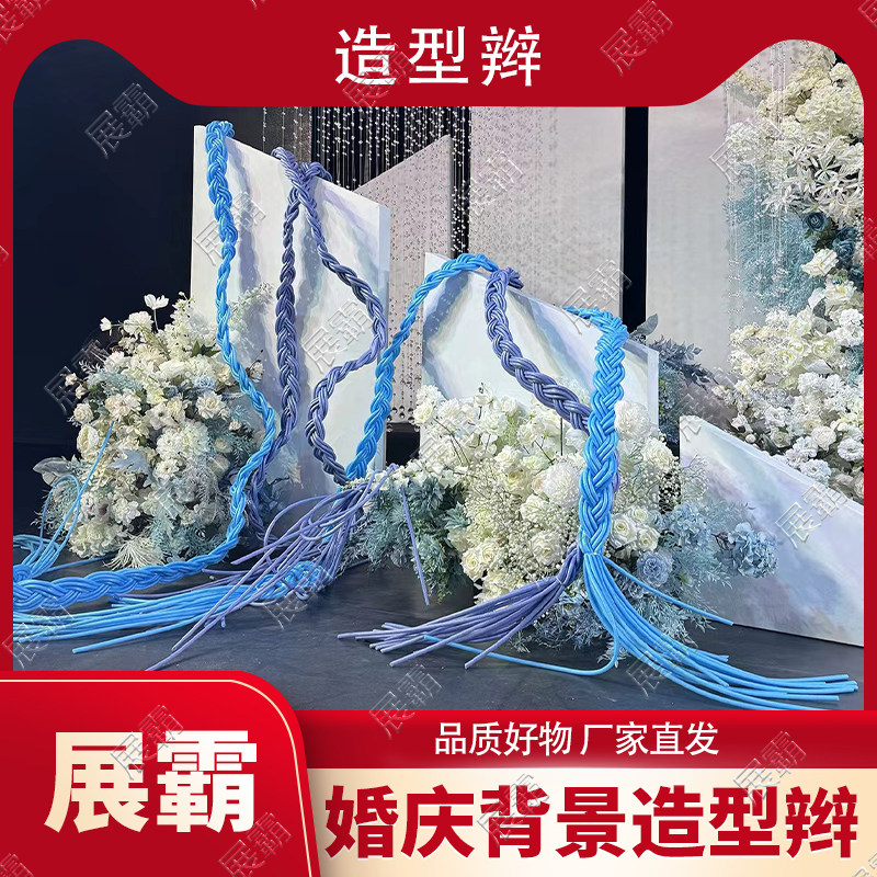 DIY婚庆背景装饰 造型辫麻花辫 橱窗展示道具 影棚摄影道具造型辫