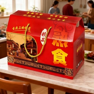 通用熟食礼品盒烧鸡包装盒节日送礼高端礼盒卤味腊味包装厂家直销