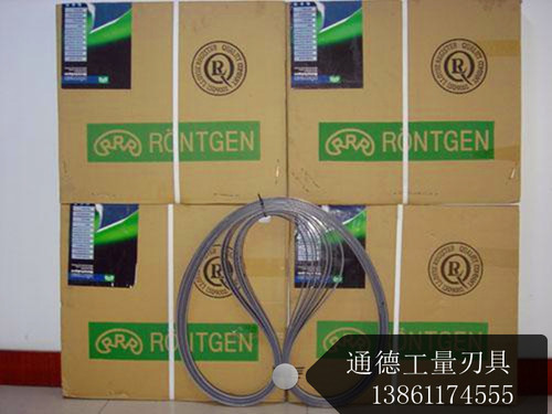 进口德国RONTGEN双金属带锯条