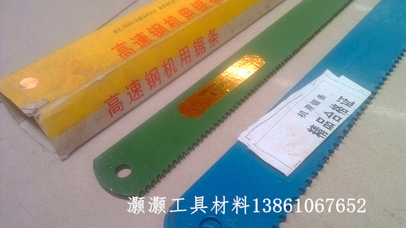 ¸ßËÙ¸Ö»úÓþâÌõ/·æ¸Ö¾âÌõ350 400 450 500 550 600 700 750mm