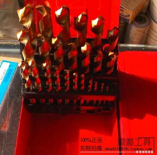 19支 套装 25支 高速钢麻花直钻1 100支 镀钛直柄麻花钻头