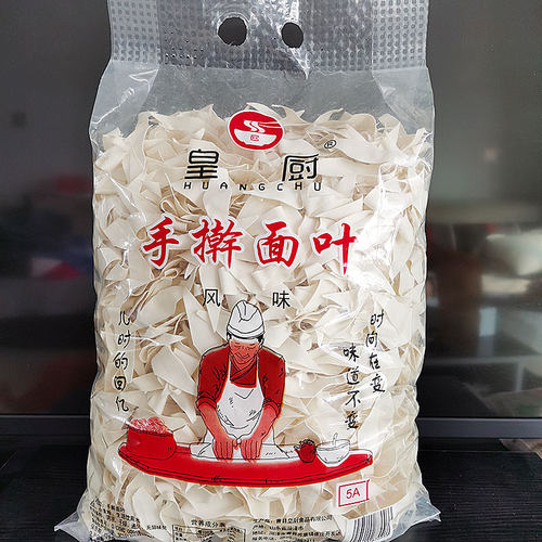 易煮易消化不加盐薄面叶