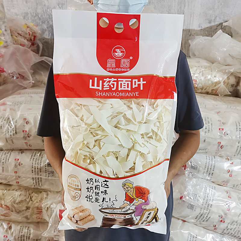 原味铁棍山药面叶面片刀削面大叶片薄易消化老人儿童山东菏泽特产