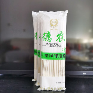 精品原味面条德农挂面山东手工味细面5斤龙须面早餐拌面凉面面食