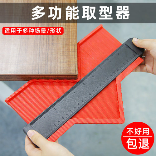 大号瓷砖地板石膏线形状仿型量规