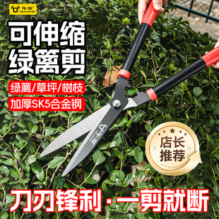 绿篱剪刀花木修枝果树太平剪园林大剪刀绿化草坪大花剪刀花木修枝