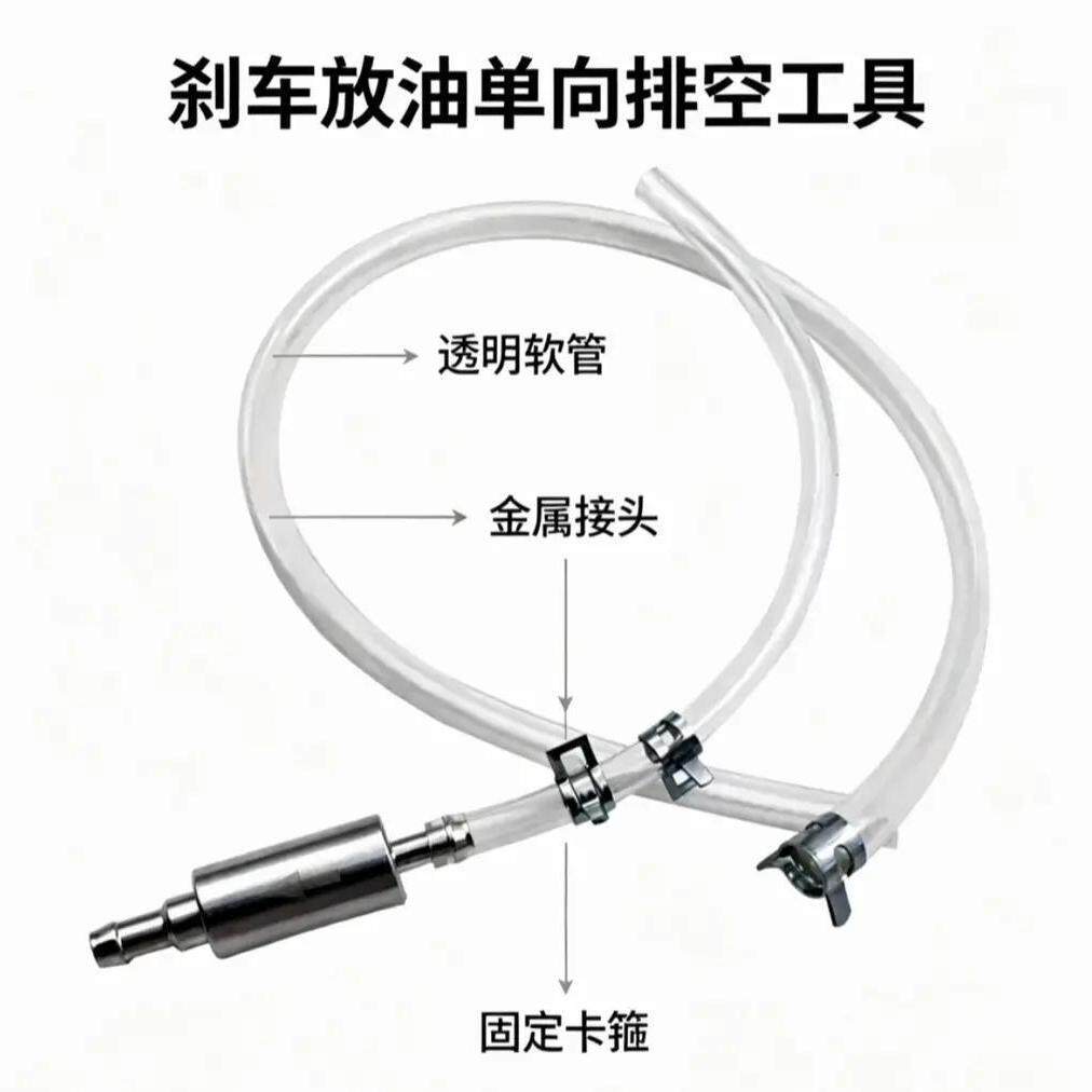 摩托车单向阀抽油软管放油吸油