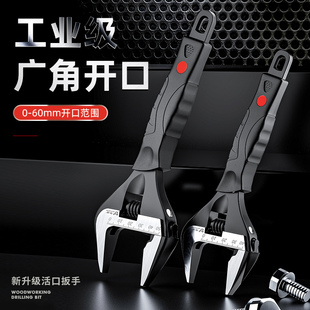 活动扳手工具大全万能活口卫浴板手多功能万用大开口正品广角管钳