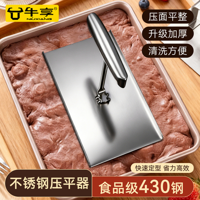 食品级不锈钢压平器压面压板厨房
