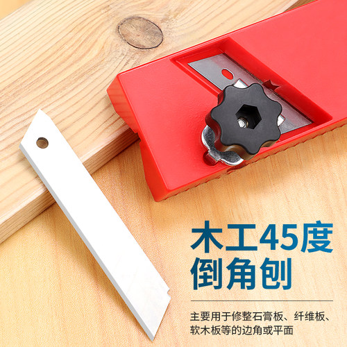 聚酯纤维吸音板倒角器石膏板工具