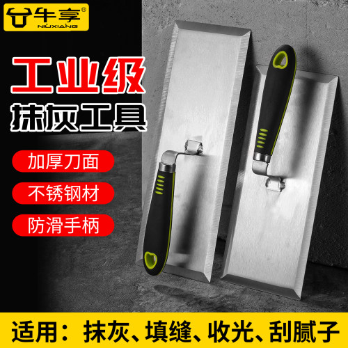 不锈钢抹灰铲刮腻子工具神器墙刀