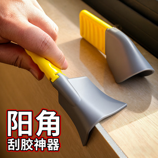 新款阳角刮胶神器多功能玻璃外墙瓷砖美缝专用刮胶器刮平弯曲工具