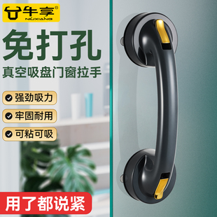 新款免打孔吸盘门把手玻璃门推拉门拉手浴室移门把手真空吸盘拉手