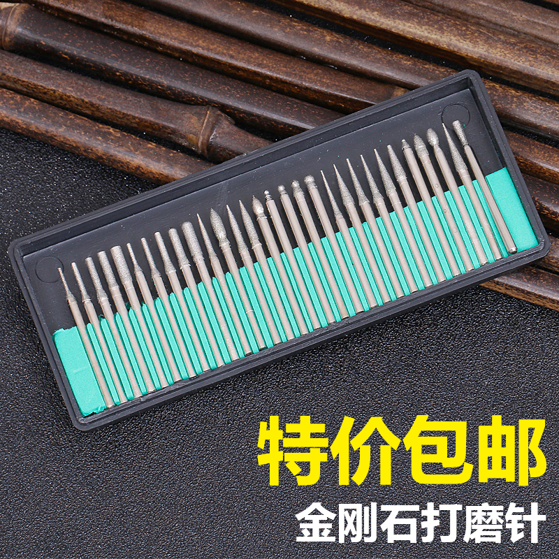 金刚石打磨3mm磨针玉石蜜蜡翡翠