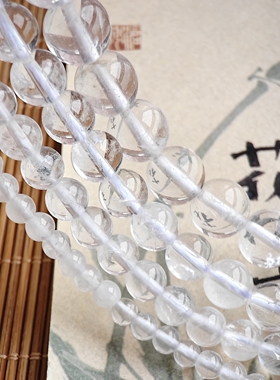 净体天然白水晶圆珠子散珠4A手工DIY手链项链饰品配件材料4-14mm