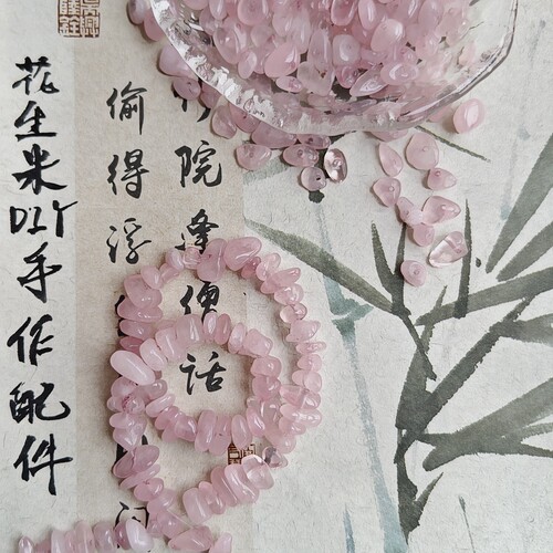 粉水晶碎石加色diy手链项链