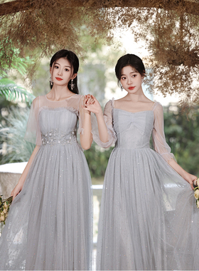 灰色姐妹团伴娘服2025新款春季大码长款胖mm 200斤显瘦遮肉姐妹团