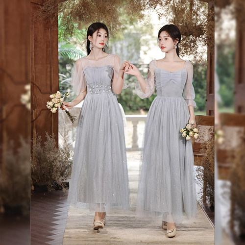 大码伴娘服胖mm女2025新款姐妹团亮片网长款显瘦烟灰色200斤礼服