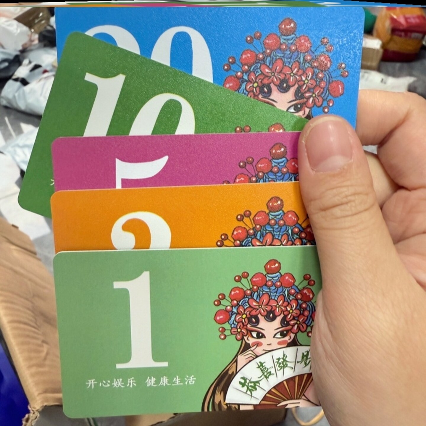 麻将机专用筹码片游戏家用打牌记分加厚耐折卡pvc馆兑换卡码子码