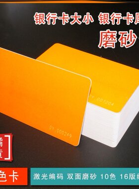 筹码卡纯色非子耐用环保型加厚高端打扑克牌用奖励币pvc筹码卡片