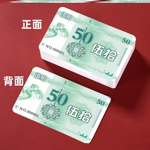 麻将牌家用筹码加厚麻将卡妃子卡牌塑料卡磨砂麻将牌币茶楼记分卡