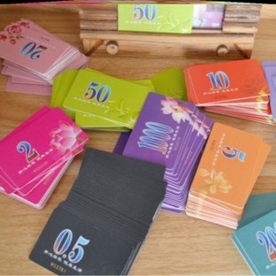 硬牌会所打麻将妃子扑克牌塑料牌记分卡麻将筹码卡片打扑克牌用。