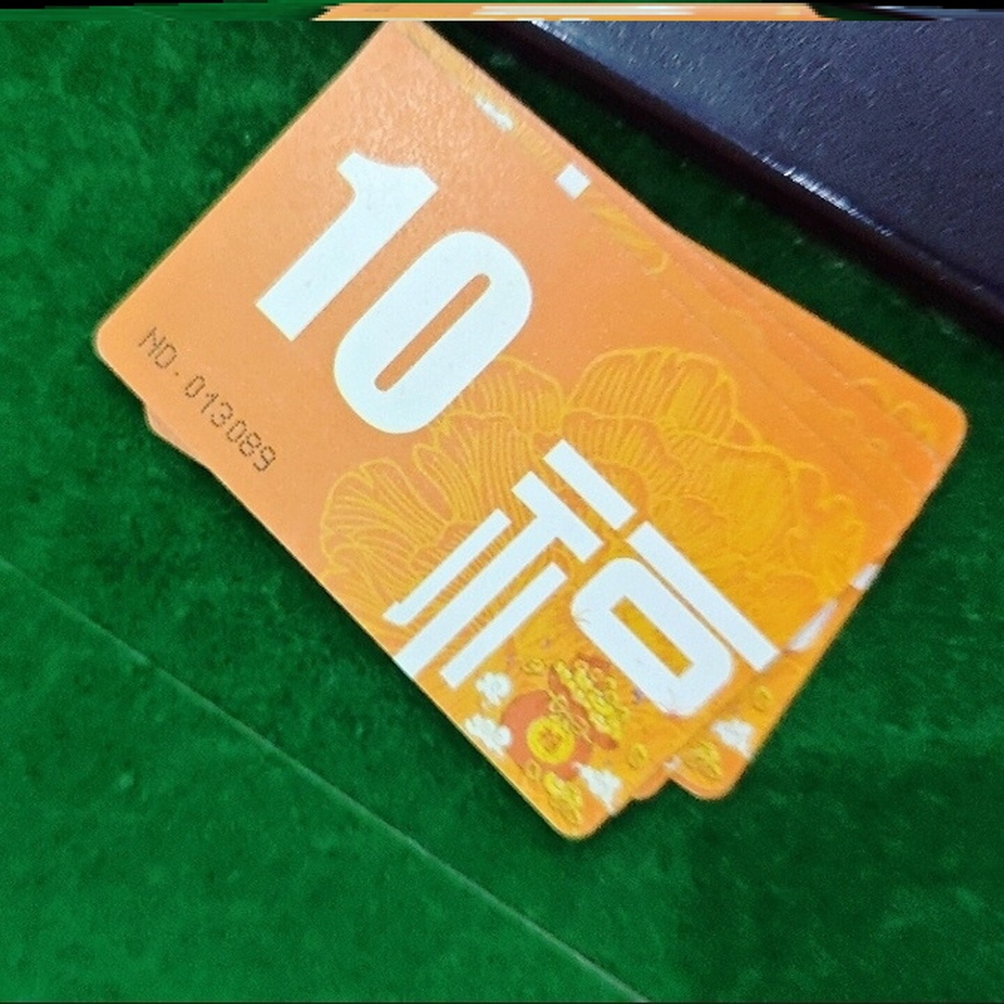 打扑克牌用麻将卡飞子馆磨砂牌币片耐磨码塑料牌长方形子筹码卡片