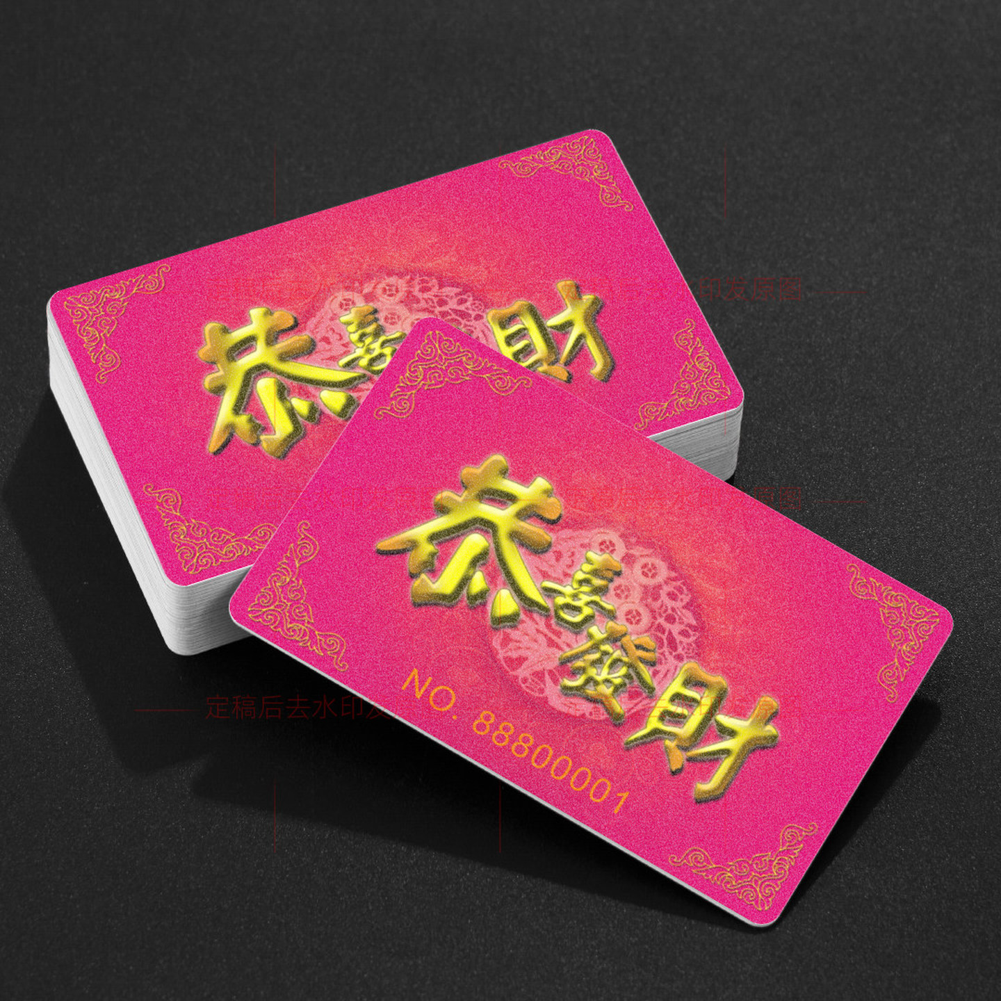 麻将筹码家用卡片棋牌卡套装片无面值馆牌代币卡牌子机室店牌耐折