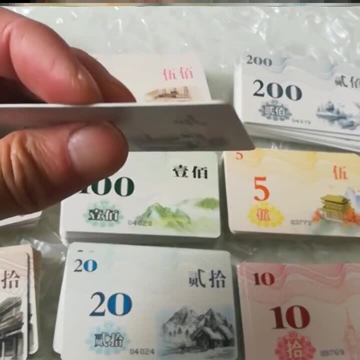 防水卡棋牌室专用筹码卡兑换卡麻将馆磨砂高档麻将码奖励打牌用。