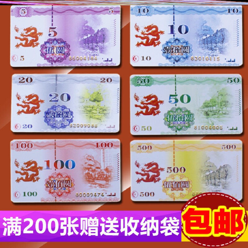 。俱乐部打麻将环保型棋牌室社防水厚款茶楼棋牌室专用牌麻将牌币