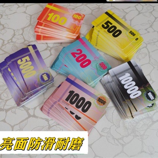 打麻将塑料记分带编号棋牌卡麻将酬码牌棋牌茶室卡牌数字卡娱乐室