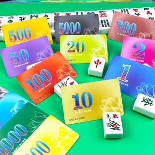 麻将筹码牌专用打麻将用的茶室麻将片记分卡带编号飞子娱乐牌耐磨