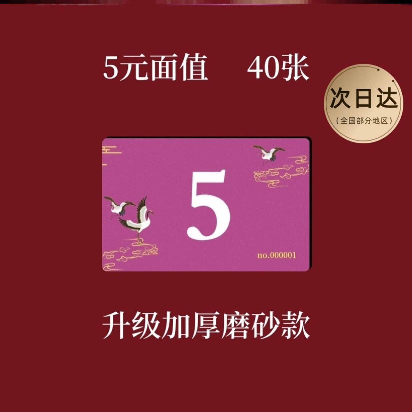 麻将代币筹码牌卡计数磨砂厚款数字牌娱乐室方形牌币塑料牌代金卡